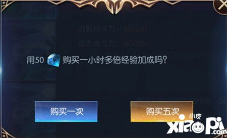 圣痕觉醒挂机