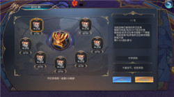 圣痕觉醒副本