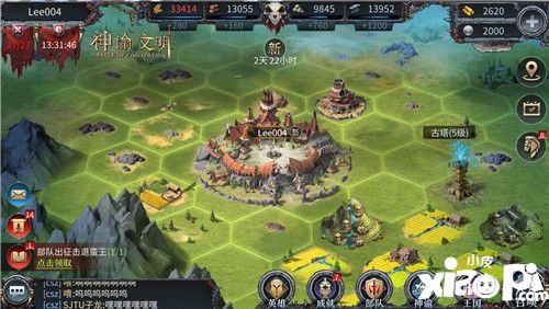 神谕文明网易 