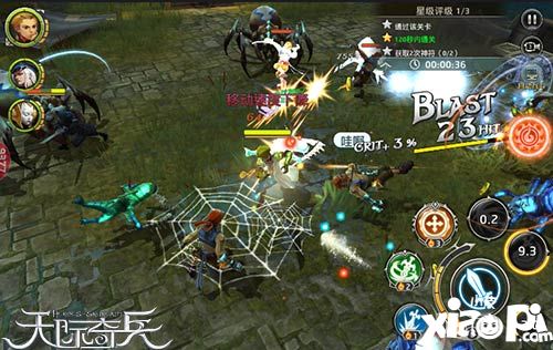 天际奇兵玩法