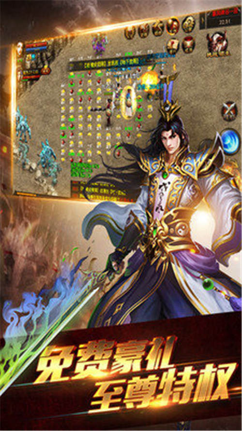 血战苍穹4