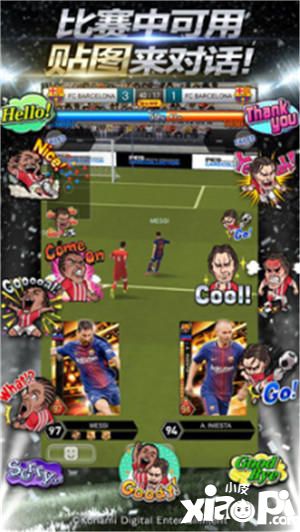 《实况:王者集结》今日首测