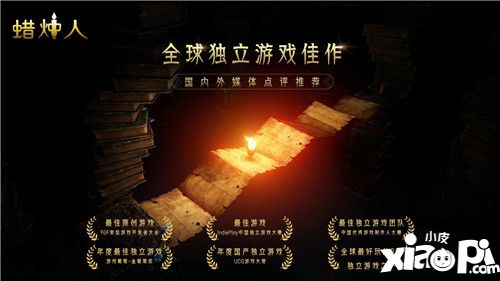 蜡烛人手游登顶appstore