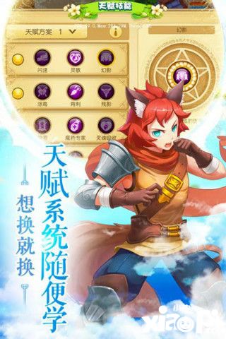 魔力物语