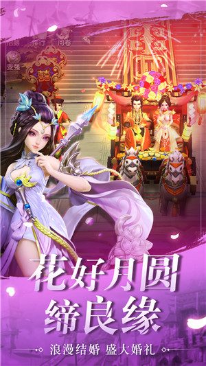 三国如龙传