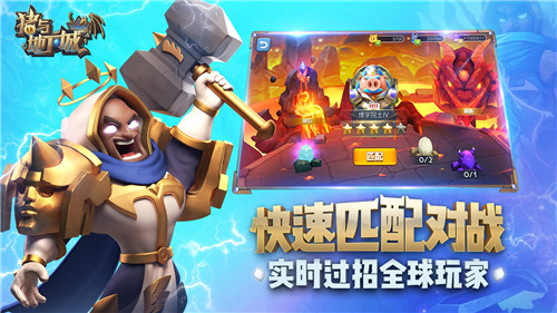 猪与地下城