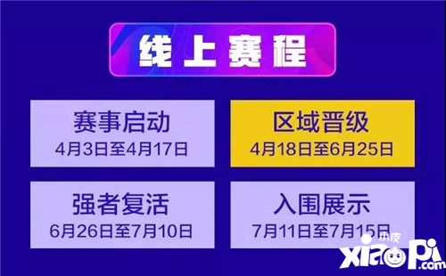 ChinaJoy