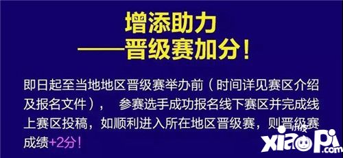 舞团盛典