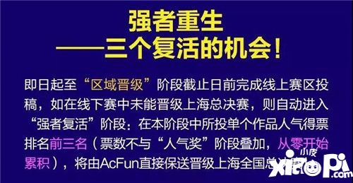 舞团盛典