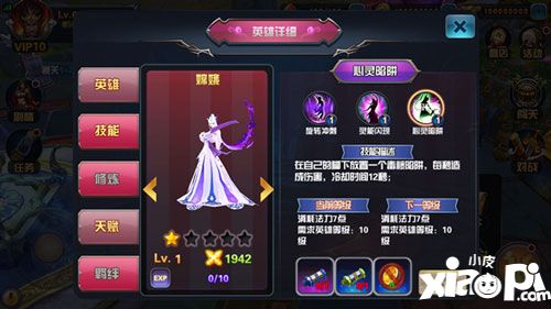 大话女儿国嫦娥 