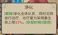 大魔法时代呆萌象