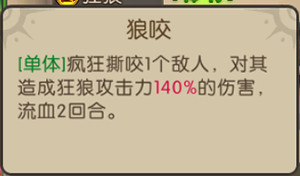 大魔法时代狂狼