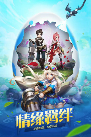 风色世界