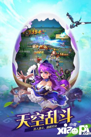 风色世界
