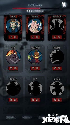 月圆之夜手游第三章对话
