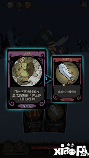 月圆之夜手游战斗