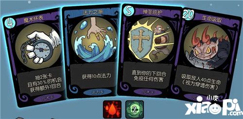 月圆之夜手游修女