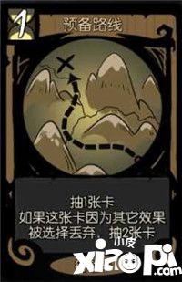月圆之夜手游弃牌流