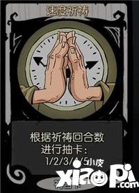 月圆之夜手游弃牌流