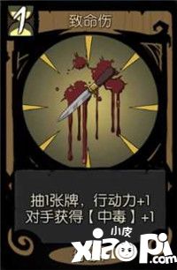 月圆之夜手游叠毒流