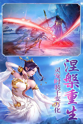 飘渺仙剑2