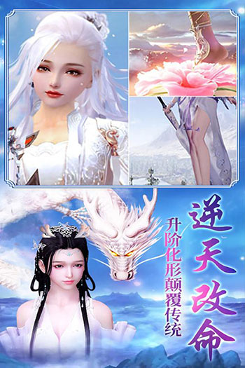 飘渺仙剑1