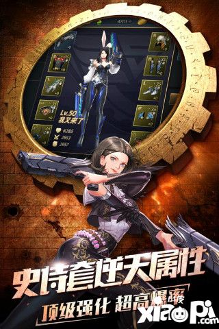 斗魂觉醒