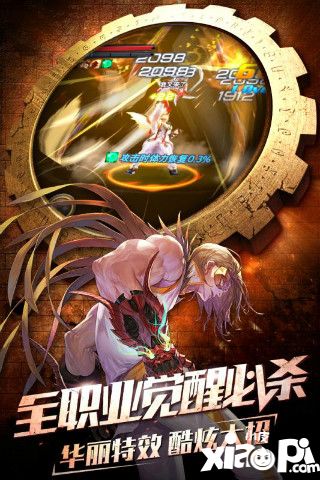 斗魂觉醒