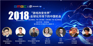 G+沙龙 深圳站|沙龙议程与嘉宾名单公布 就等你参加