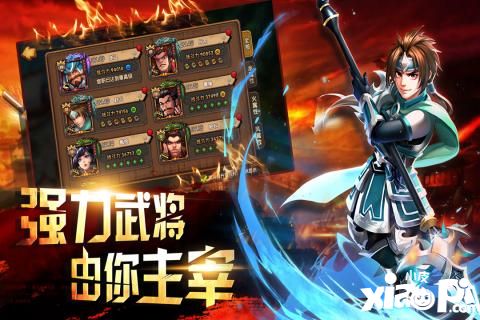 逗三国