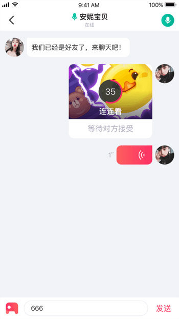 即时游戏1