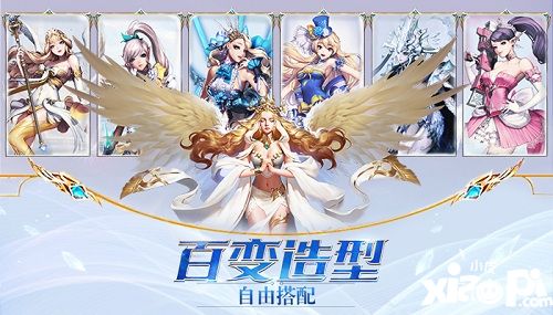 天使圣域