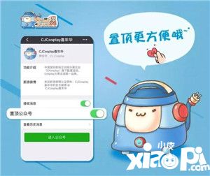 独家揭秘