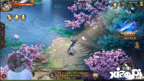 天际破