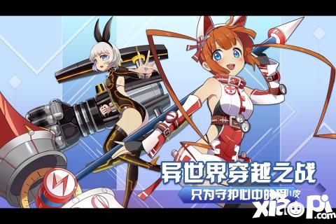 零界战线