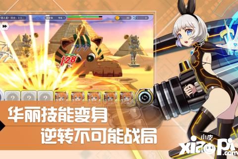 零界战线