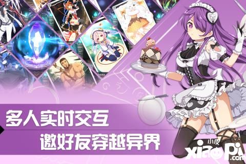 零界战线