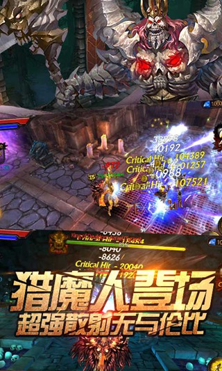 全民破坏神