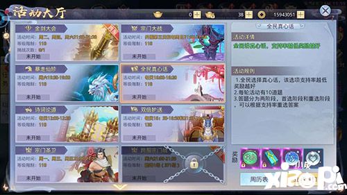 莽荒纪2018