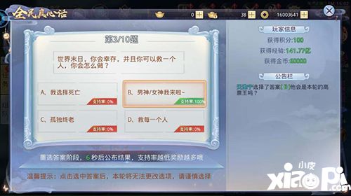 莽荒纪2018