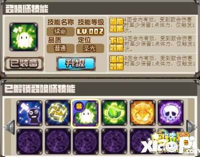 輻射3加經驗代碼_上古卷軸5加經驗代碼_輻射4加perk點代碼
