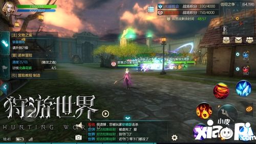 狩游世界觉醒测试