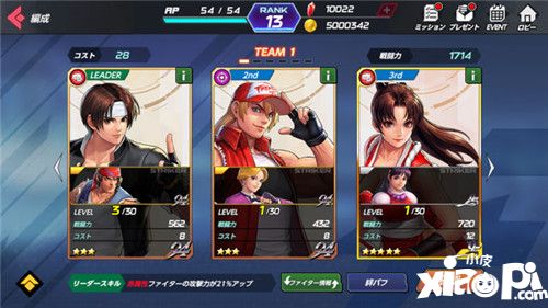 《拳皇》系列改编手游《拳皇:群星》开放事前登录