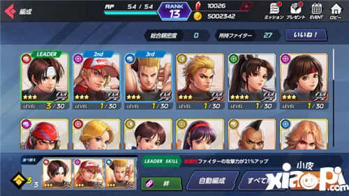 《拳皇》系列改编手游《拳皇:群星》开放事前登录