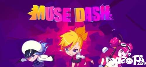 musedash闪退