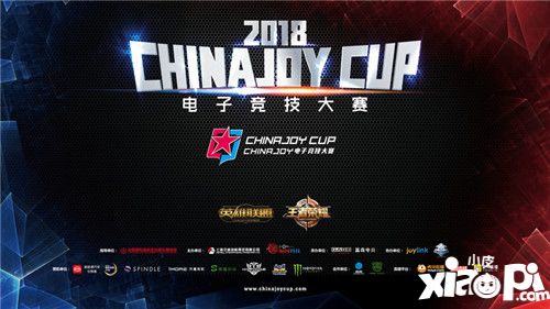 2018ChinaJoy电竞大赛福建海选最终决战完美落幕