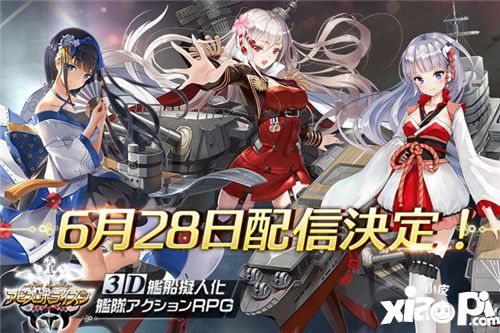 《深渊地平线》事前登录破50万人 预计28日上架
