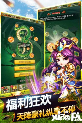 萌萌守卫塔防