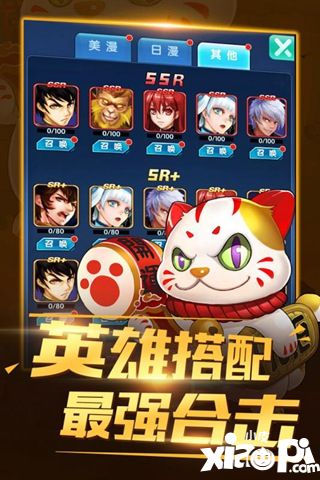 猎魔守护者