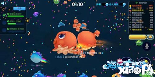 海底大作战